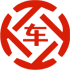 洞头昇腾云汽车抵押贷款公司 